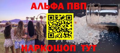 дмт Ливны