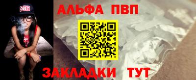 дмт Ливны