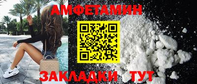 дмт Ливны