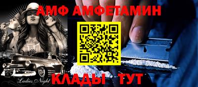 дмт Ливны