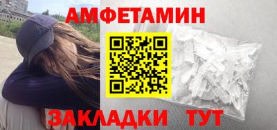 дмт Ливны