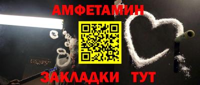 дмт Ливны
