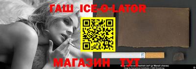 дмт Ливны