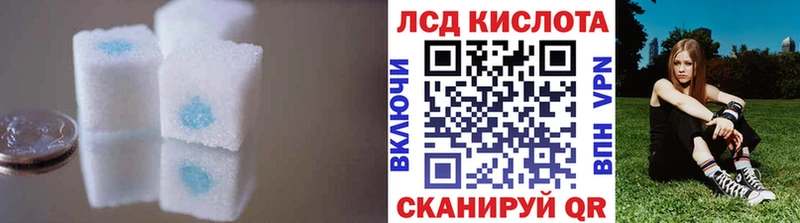ЛСД экстази ecstasy  цена наркотик  Партизанск 