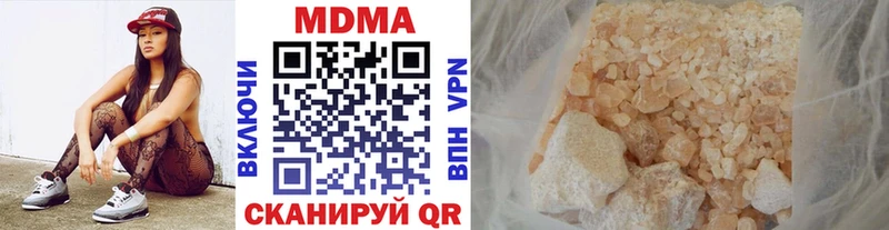 МДМА VHQ  Партизанск 