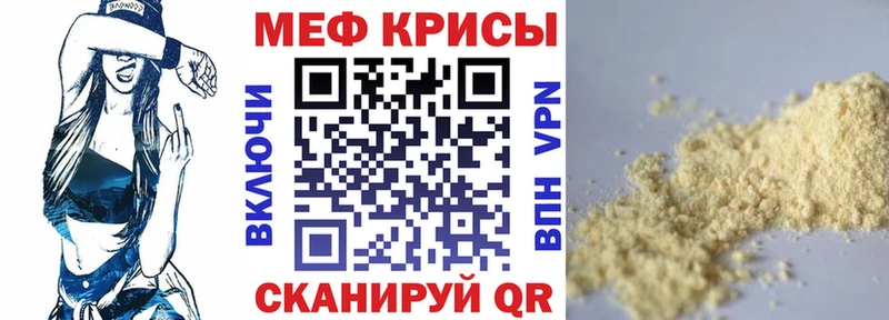 omg маркетплейс где купить наркоту Партизанск МЕФ кристаллы