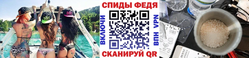 Метамфетамин винт  где продают   blacksprut маркетплейс  Партизанск 