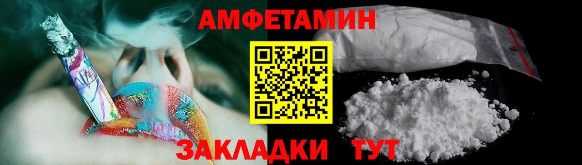 Первитин кристалл Партизанск
