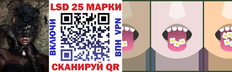 Марки 25I-NBOMe 1500мкг  Партизанск 