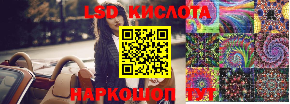 Партизанск  Марки NBOMe 1,5мг  Марки N-bome  Вход с VPN 