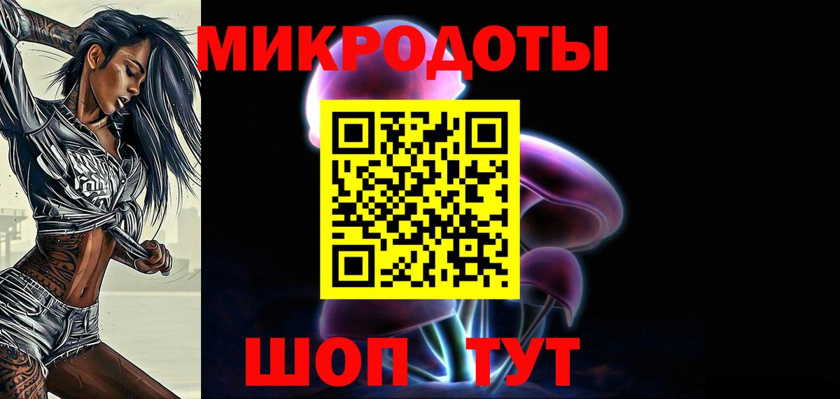 Псилоцибиновые грибы GOLDEN TEACHER Партизанск