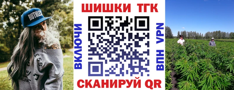 Шишки марихуана индика  MEGA tor  Партизанск 