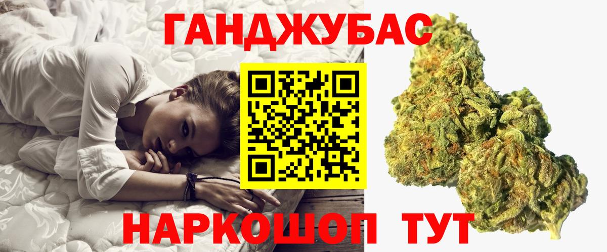 Марихуана SATIVA & INDICA Партизанск